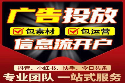 百度竞价代运营助力企业快速抢占市场